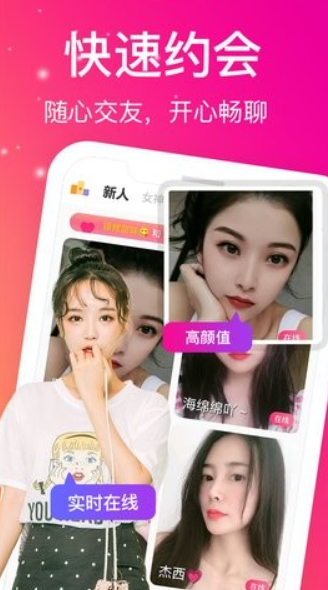 蜜桃视频拼贴读图：不同大小的人像、手机边框和重叠关系